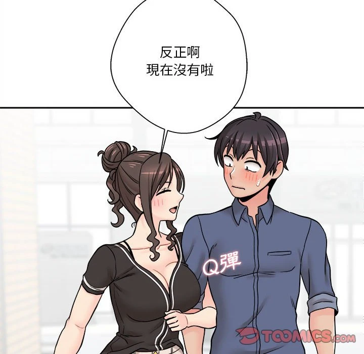 [Manhwa] Twenty years old who crossed the line Plot, female student#[149P]-82