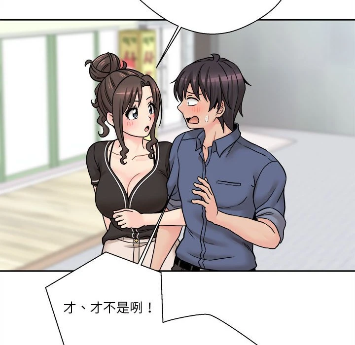 [Manhwa] Twenty years old who crossed the line Plot, female student#[149P]-86