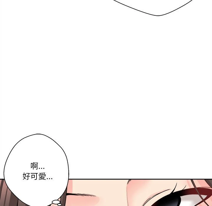 [Manhwa] Twenty years old who crossed the line Plot, female student#[149P]-91