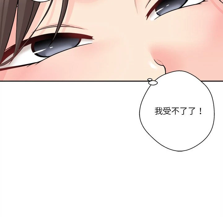 [Manhwa] Twenty years old who crossed the line Plot, female student#[149P]-92