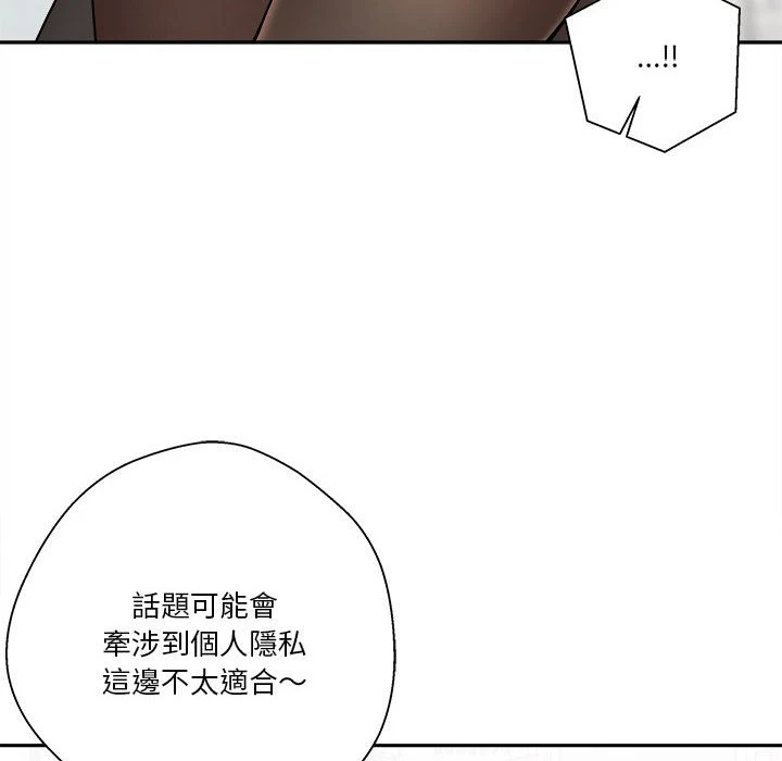 [Manhwa] Twenty years old who crossed the line Plot, female student#[149P]-97