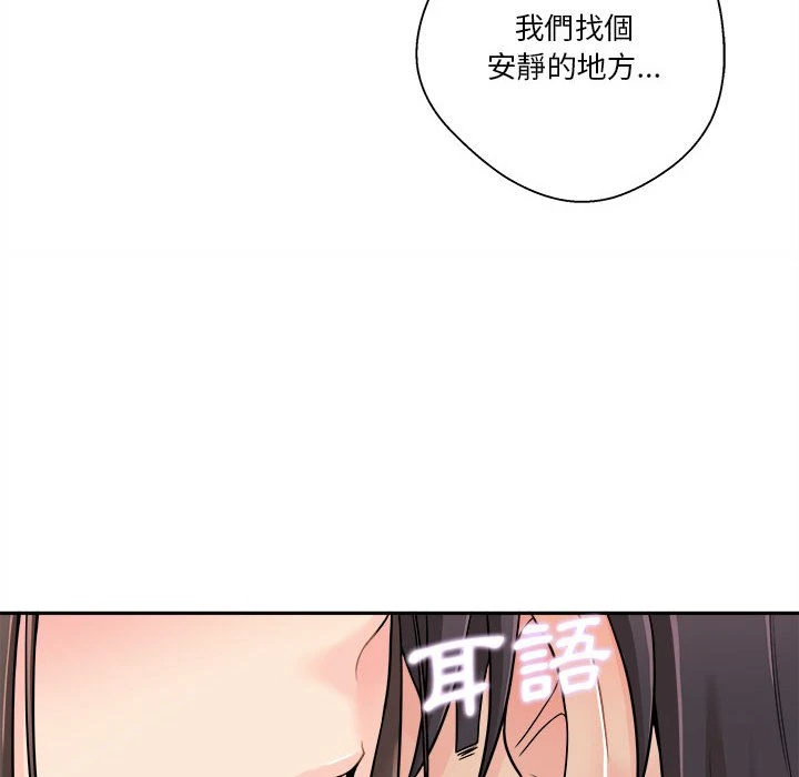 [Manhwa] Twenty years old who crossed the line Plot, female student#[149P]-99