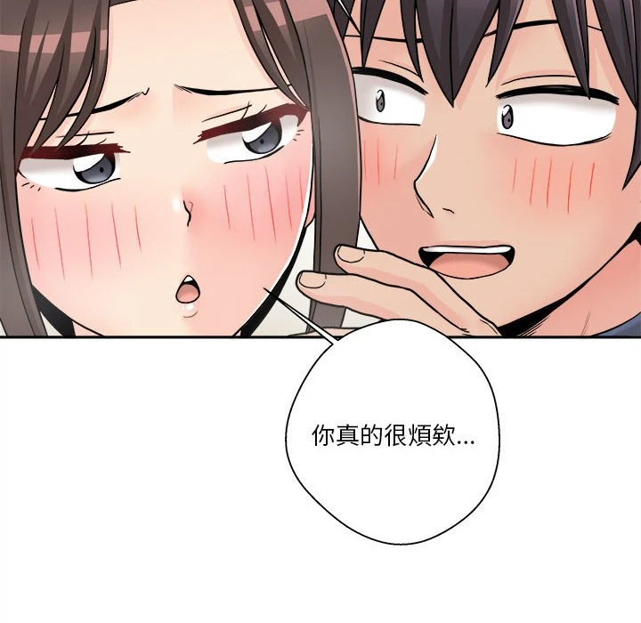 [韩国漫画] 越线的二十岁 剧情,女学生#[138P]-101