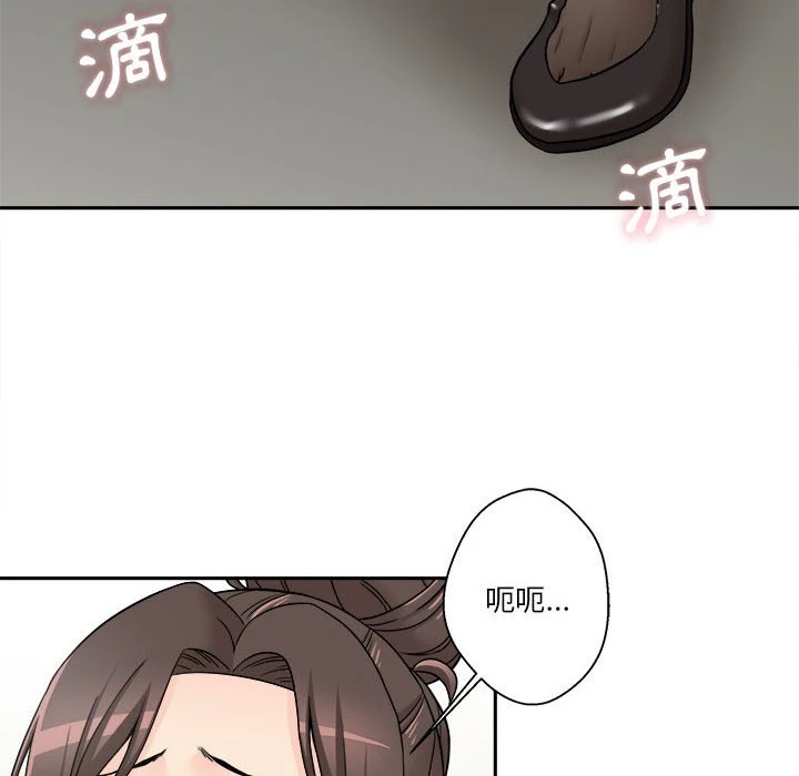 [韩国漫画] 越线的二十岁 剧情,女学生#[138P]-103