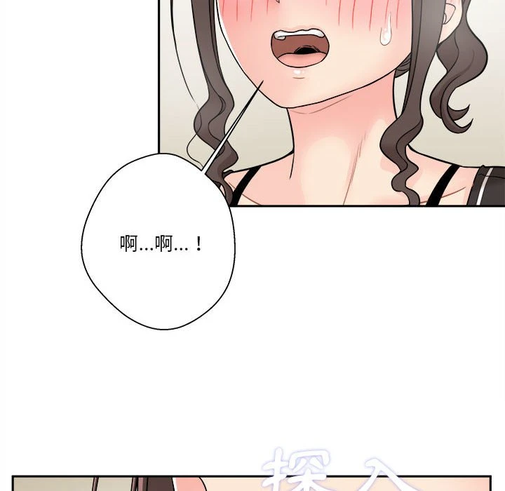 [韩国漫画] 越线的二十岁 剧情,女学生#[138P]-105