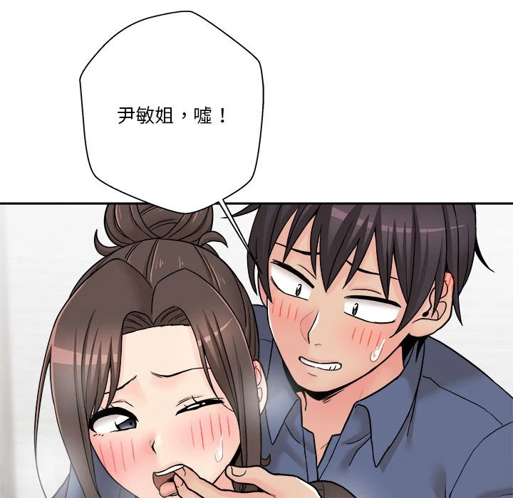 [韩国漫画] 越线的二十岁 剧情,女学生#[138P]-107