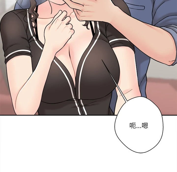 [韩国漫画] 越线的二十岁 剧情,女学生#[138P]-108