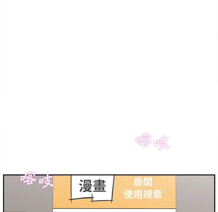 [韩国漫画] 越线的二十岁 剧情,女学生#[138P]-109