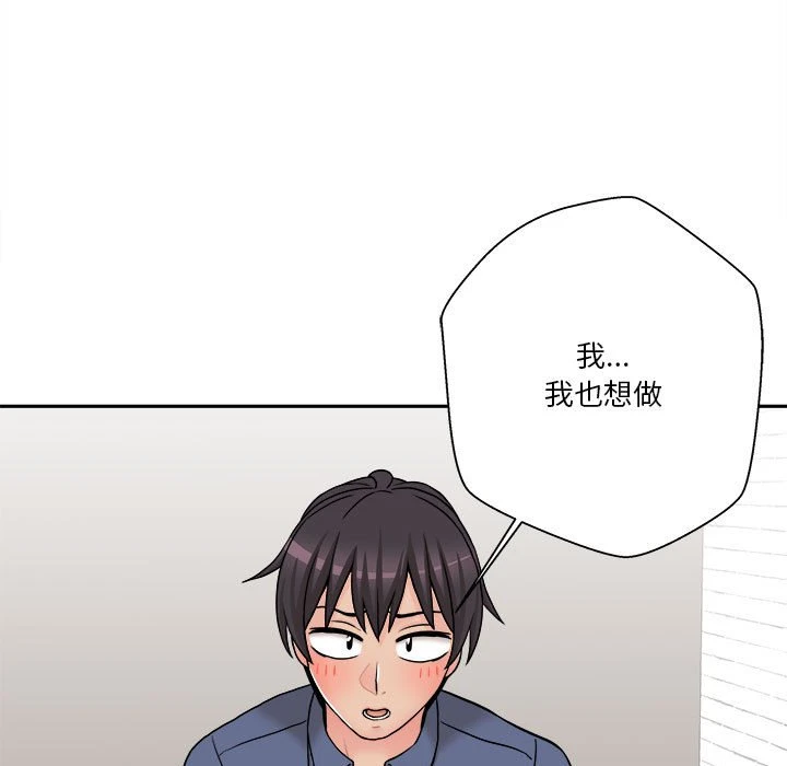[韩国漫画] 越线的二十岁 剧情,女学生#[138P]-11