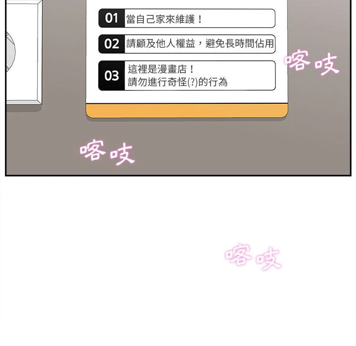 [韩国漫画] 越线的二十岁 剧情,女学生#[138P]-110