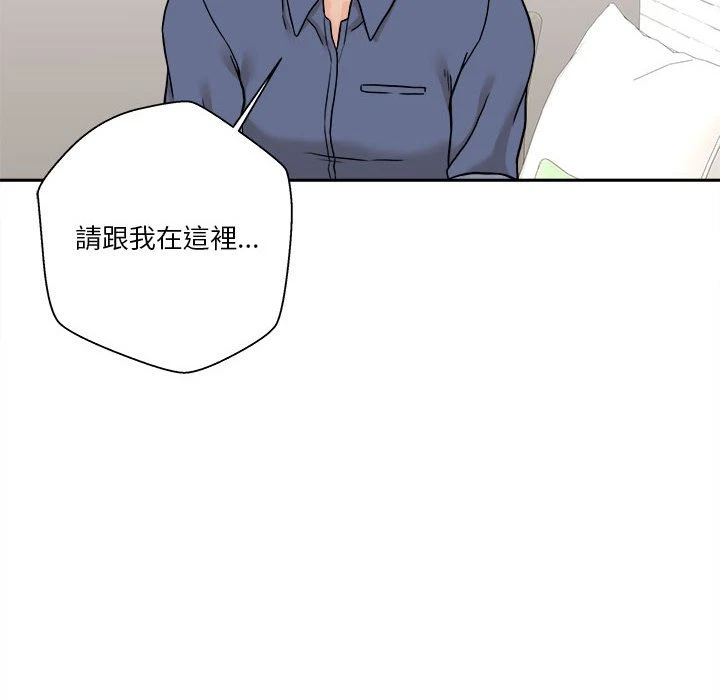[韩国漫画] 越线的二十岁 剧情,女学生#[138P]-12