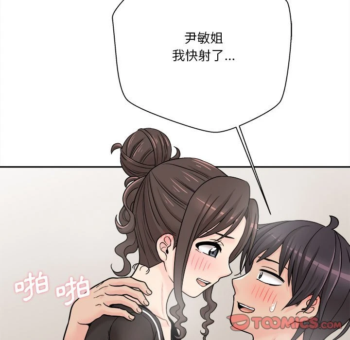 [韩国漫画] 越线的二十岁 剧情,女学生#[138P]-120