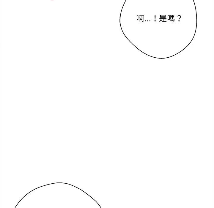 [韩国漫画] 越线的二十岁 剧情,女学生#[138P]-122