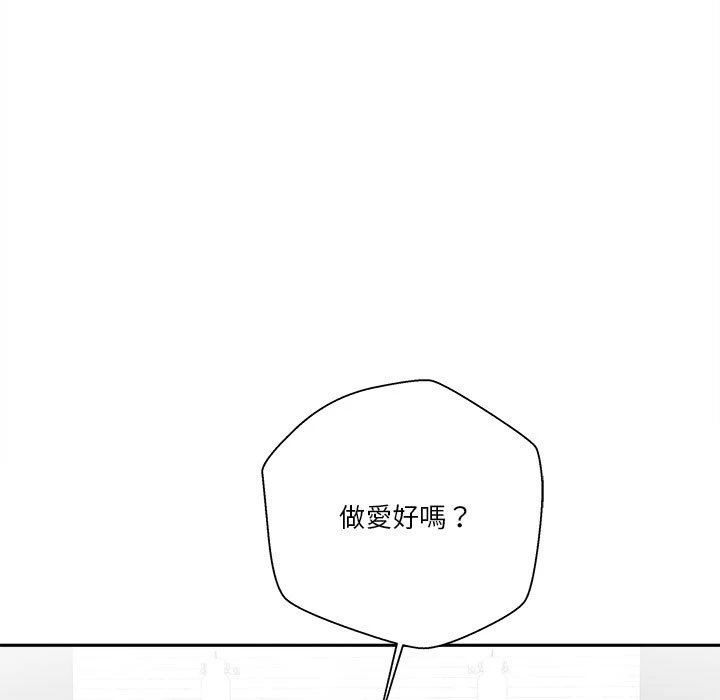 [韩国漫画] 越线的二十岁 剧情,女学生#[138P]-13