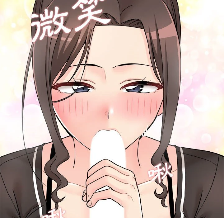 [韩国漫画] 越线的二十岁 剧情,女学生#[138P]-133