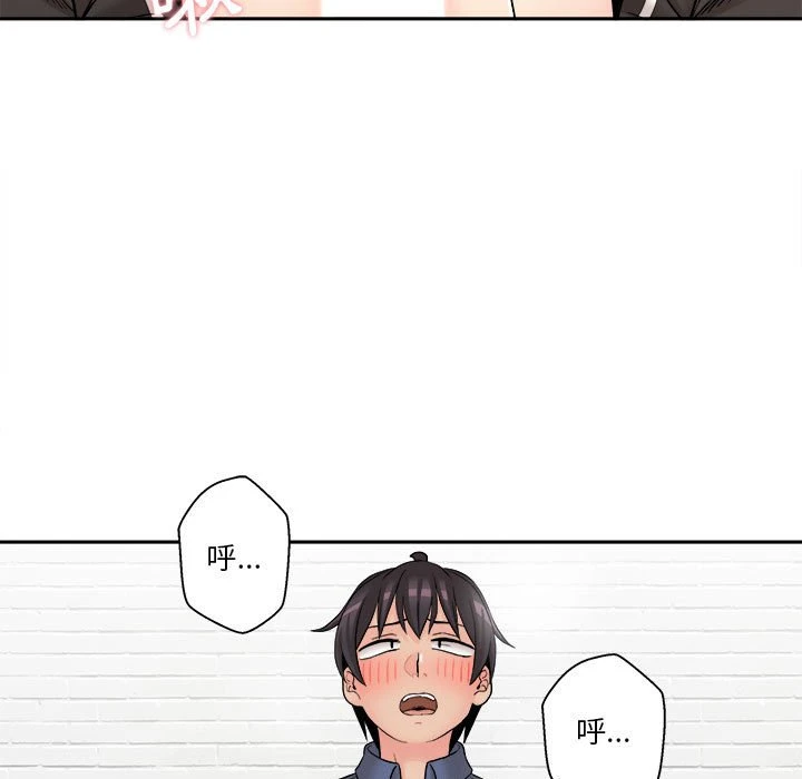 [韩国漫画] 越线的二十岁 剧情,女学生#[138P]-134
