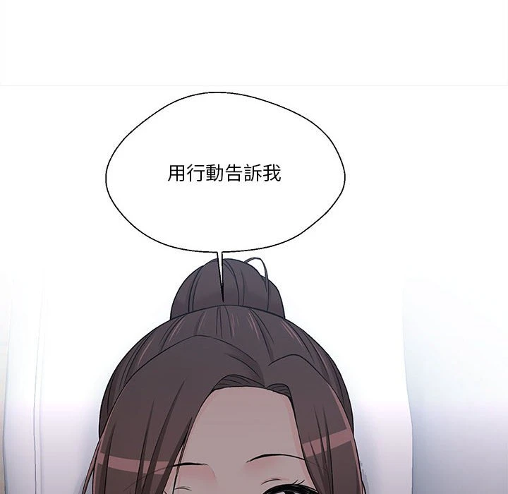 [韩国漫画] 越线的二十岁 剧情,女学生#[138P]-18
