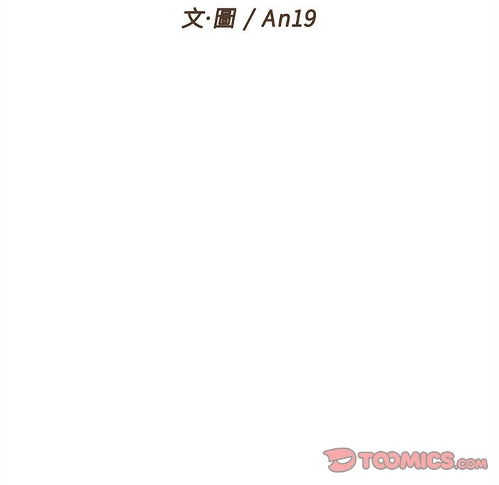 [韩国漫画] 越线的二十岁 剧情,女学生#[138P]-25