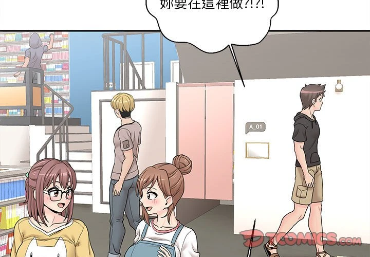 [韩国漫画] 越线的二十岁 剧情,女学生#[138P]-3
