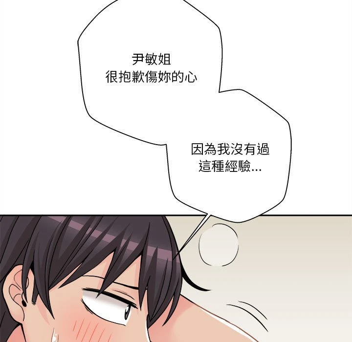[韩国漫画] 越线的二十岁 剧情,女学生#[138P]-36