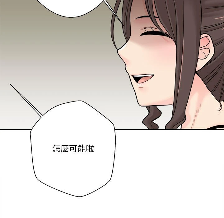 [韩国漫画] 越线的二十岁 剧情,女学生#[138P]-38