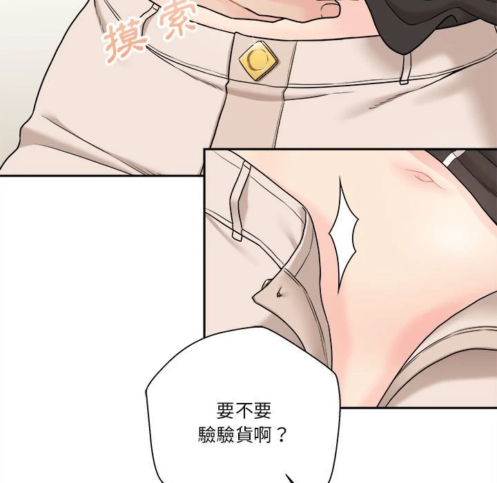 [韩国漫画] 越线的二十岁 剧情,女学生#[138P]-44