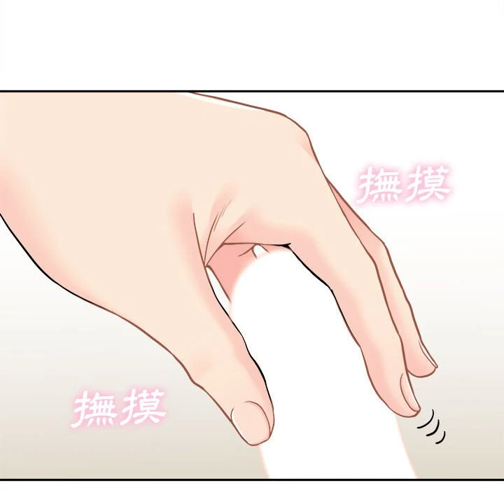 [韩国漫画] 越线的二十岁 剧情,女学生#[138P]-53