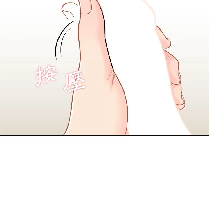 [韩国漫画] 越线的二十岁 剧情,女学生#[138P]-56