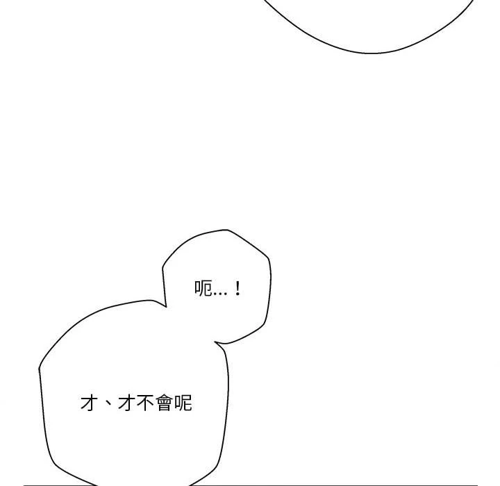 [韩国漫画] 越线的二十岁 剧情,女学生#[138P]-61