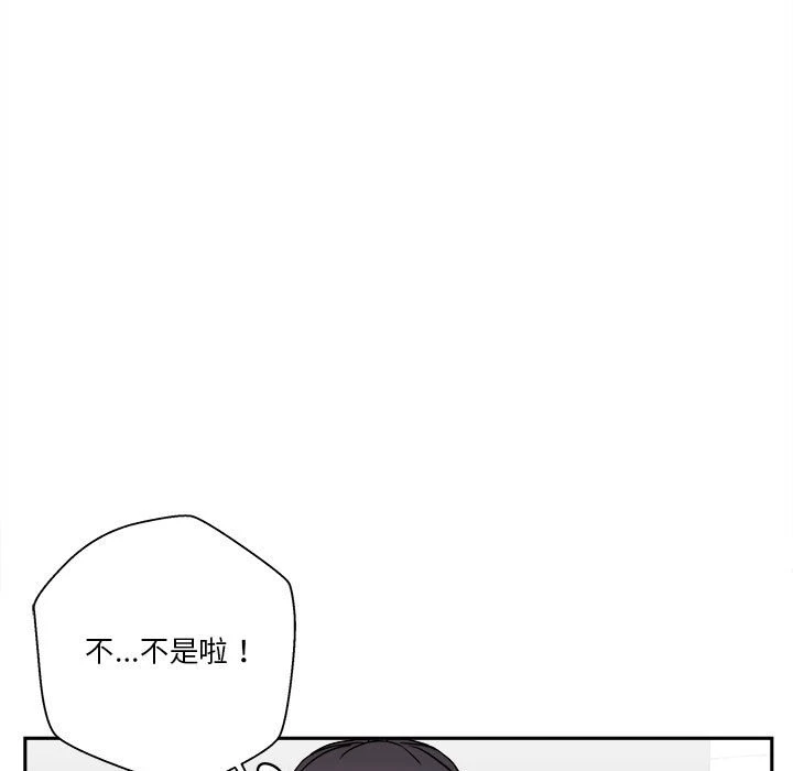 [韩国漫画] 越线的二十岁 剧情,女学生#[138P]-7