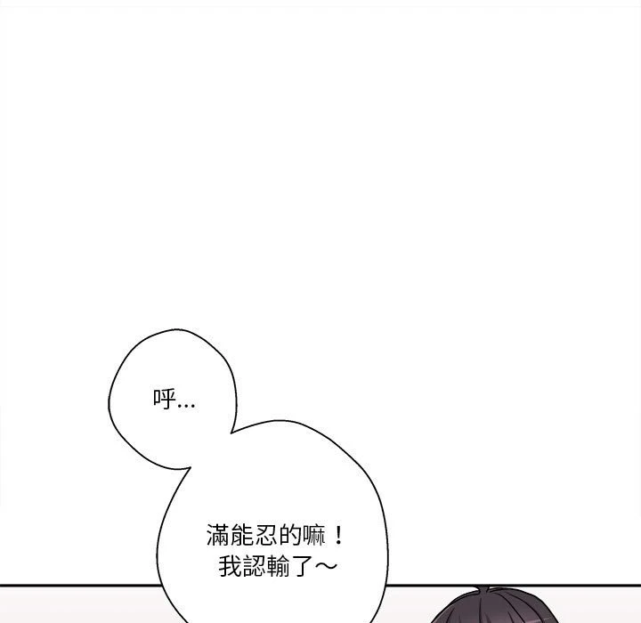 [韩国漫画] 越线的二十岁 剧情,女学生#[138P]-70