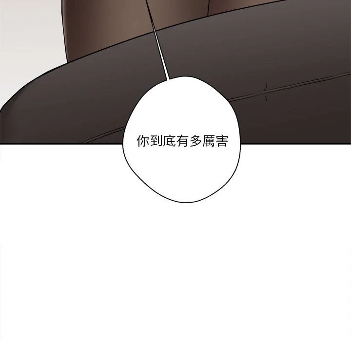 [韩国漫画] 越线的二十岁 剧情,女学生#[138P]-75