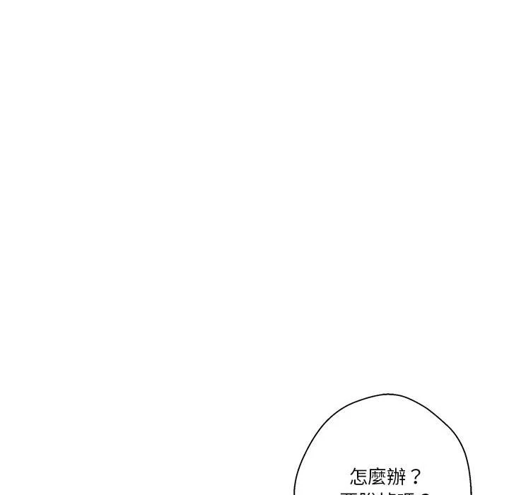 [韩国漫画] 越线的二十岁 剧情,女学生#[138P]-79