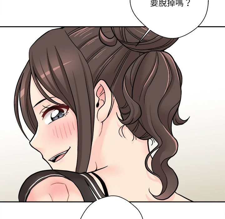 [韩国漫画] 越线的二十岁 剧情,女学生#[138P]-80