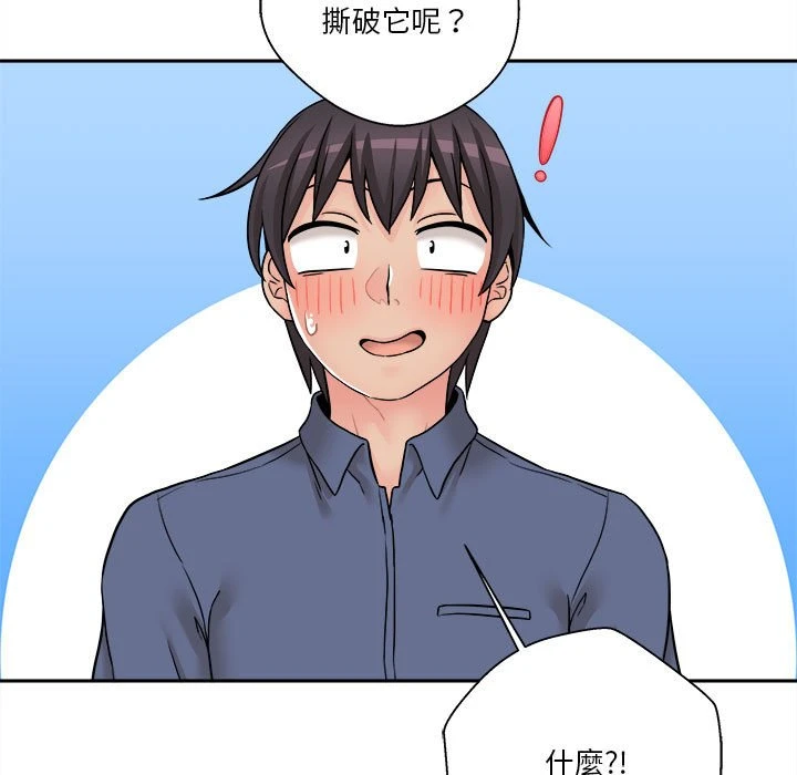 [韩国漫画] 越线的二十岁 剧情,女学生#[138P]-82