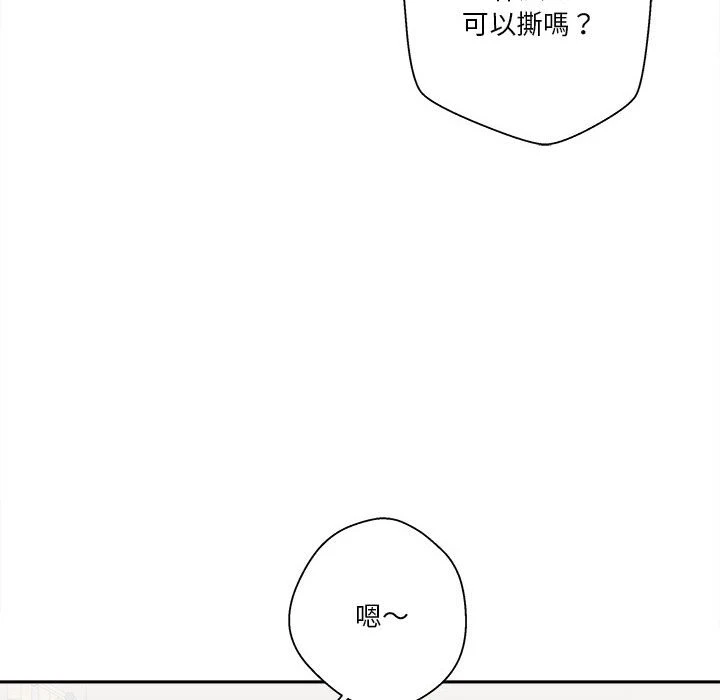 [韩国漫画] 越线的二十岁 剧情,女学生#[138P]-83
