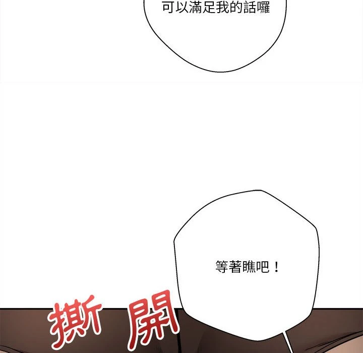 [韩国漫画] 越线的二十岁 剧情,女学生#[138P]-85