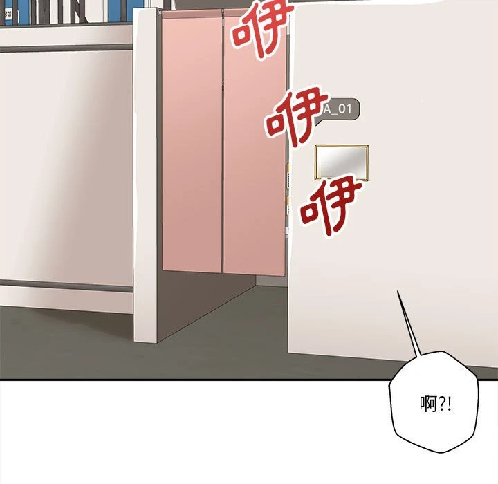 [韩国漫画] 越线的二十岁 剧情,女学生#[138P]-88