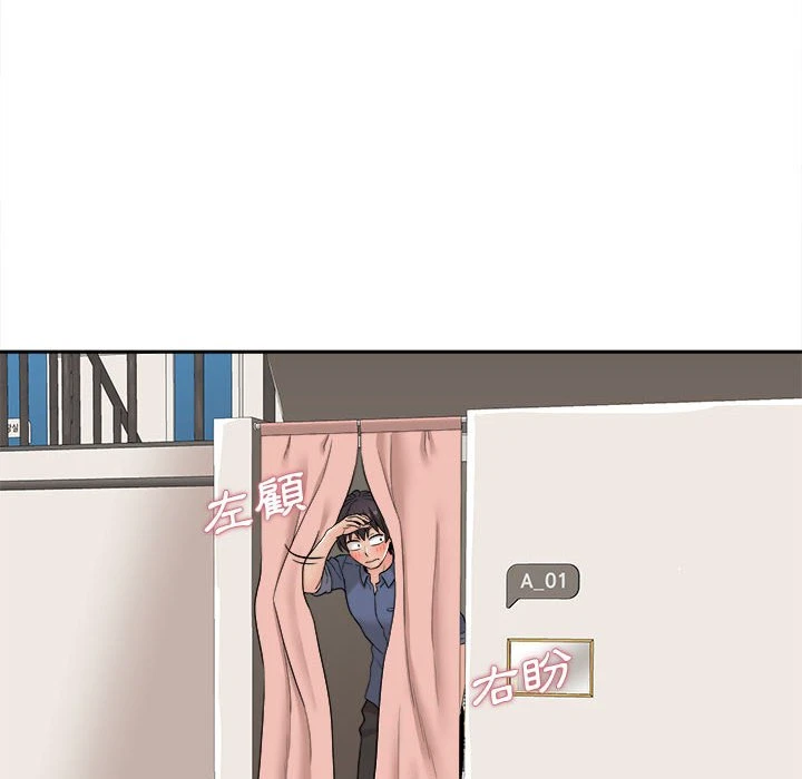 [韩国漫画] 越线的二十岁 剧情,女学生#[138P]-89