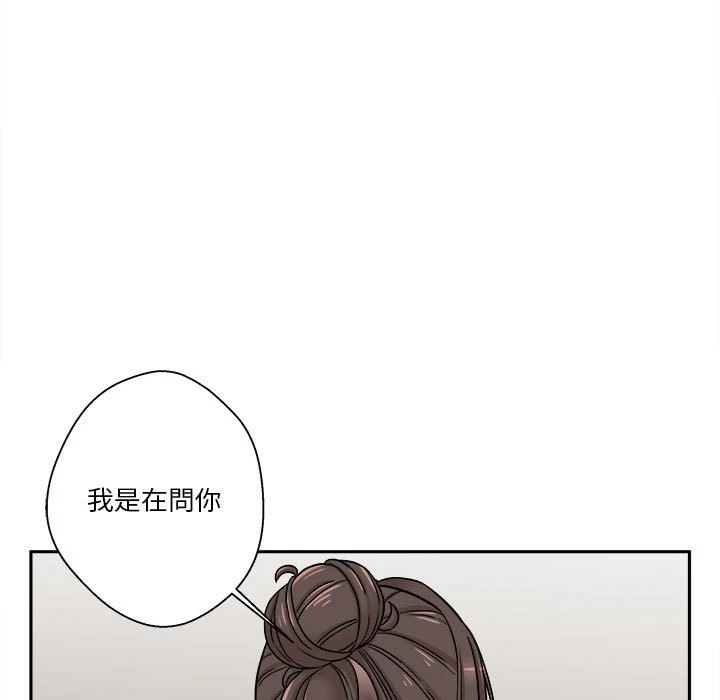 [韩国漫画] 越线的二十岁 剧情,女学生#[138P]-9