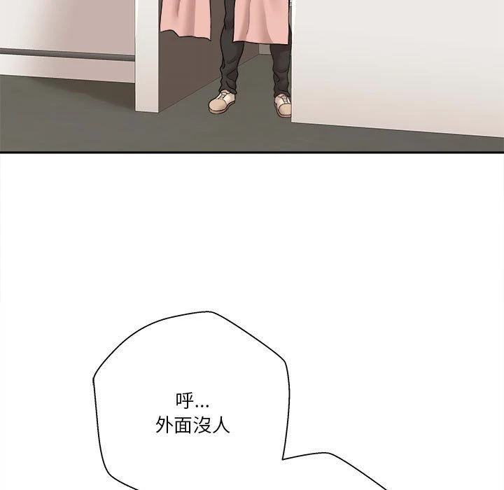 [韩国漫画] 越线的二十岁 剧情,女学生#[138P]-90