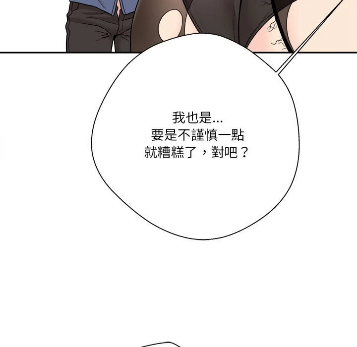 [韩国漫画] 越线的二十岁 剧情,女学生#[138P]-92