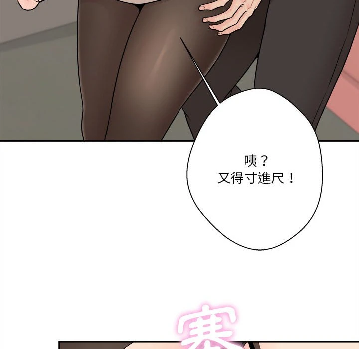 [韩国漫画] 越线的二十岁 剧情,女学生#[138P]-95