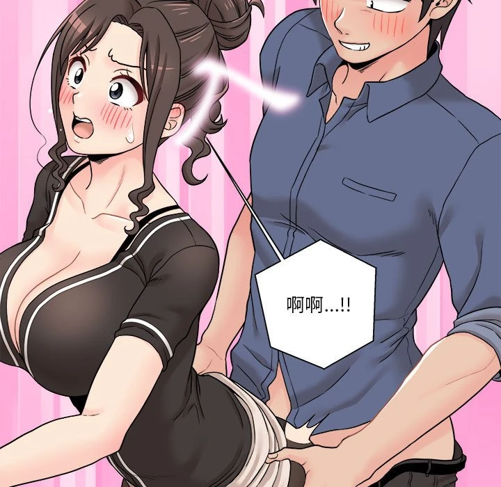 [韩国漫画] 越线的二十岁 剧情,女学生#[138P]-98