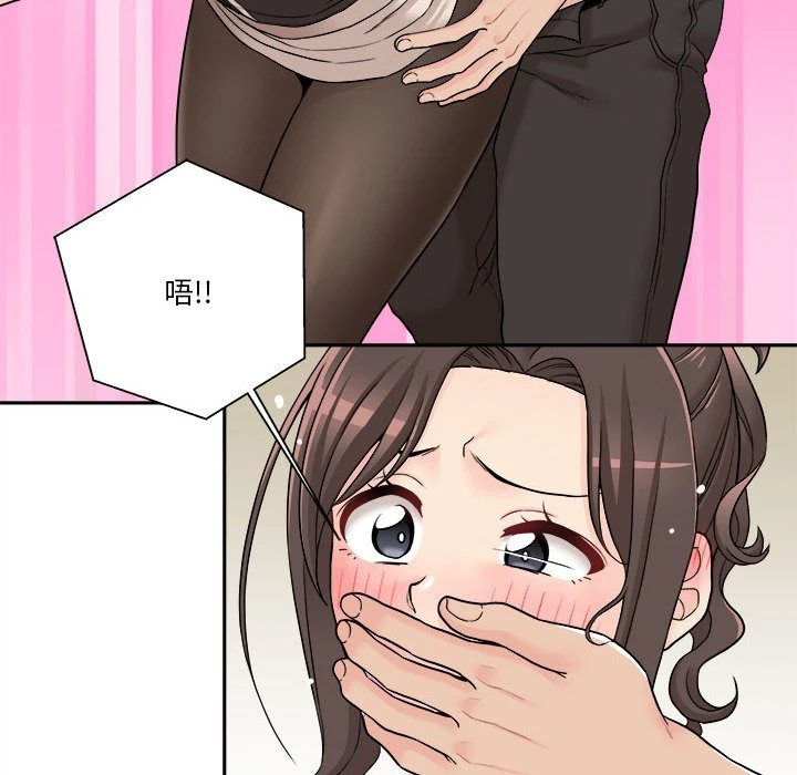 [韩国漫画] 越线的二十岁 剧情,女学生#[138P]-99