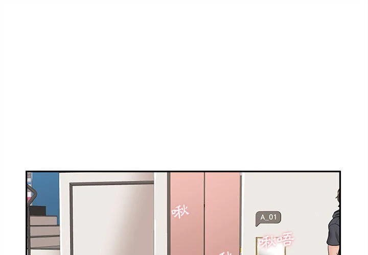 [韩国漫画] 越线的二十岁 剧情,女学生#[111P]-1