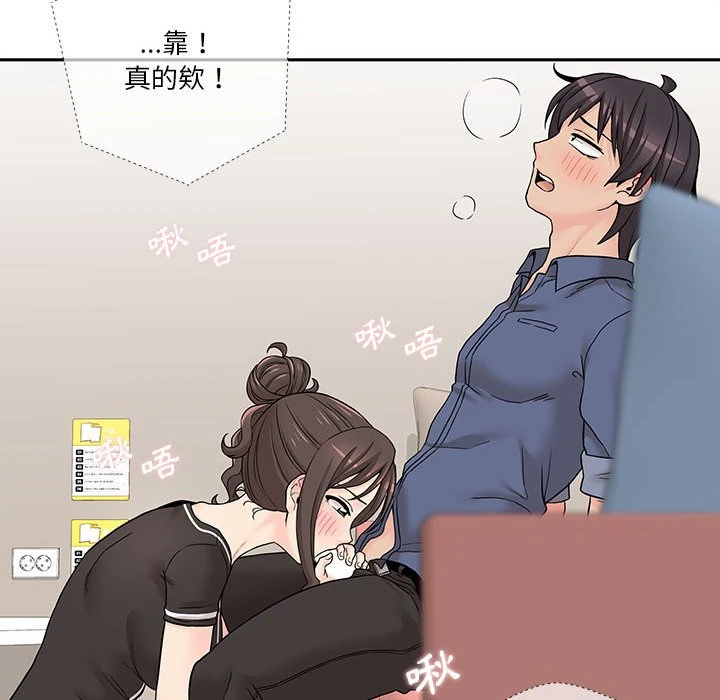 [韩国漫画] 越线的二十岁 剧情,女学生#[111P]-10