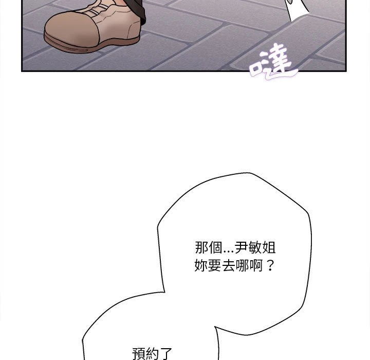 [韩国漫画] 越线的二十岁 剧情,女学生#[111P]-101