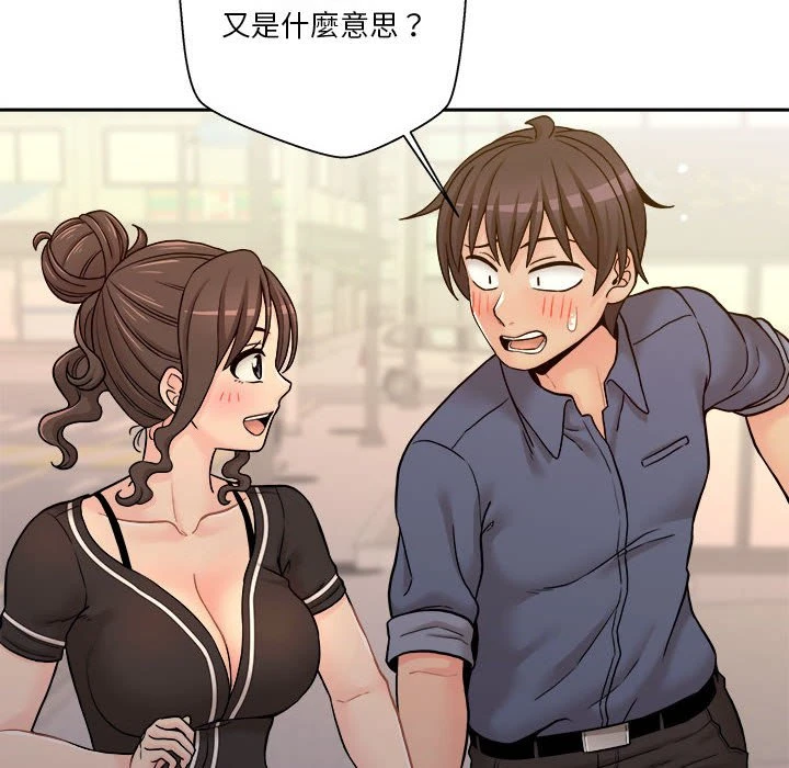 [韩国漫画] 越线的二十岁 剧情,女学生#[111P]-102