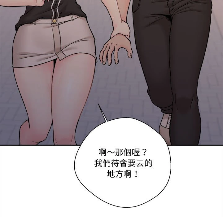 [韩国漫画] 越线的二十岁 剧情,女学生#[111P]-103